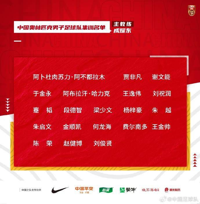 事件平历史最低!FIFA女足年终排名：中国女足降至第19 日本第8朝鲜第9FIFA女足新一期世界排名公布，中国女足下降4位至第19，亚足联第4。